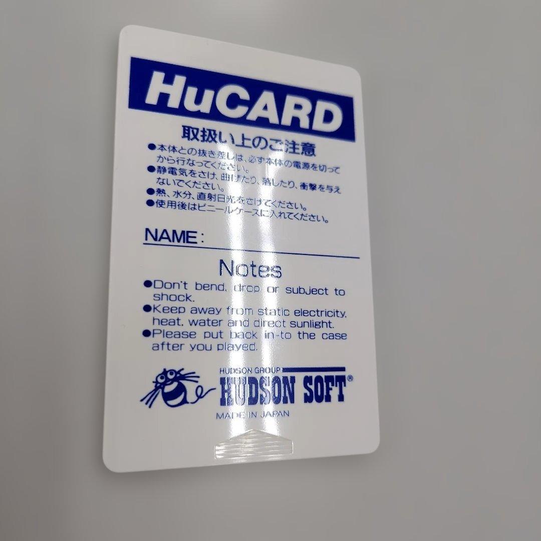 Hudson Games Pc
