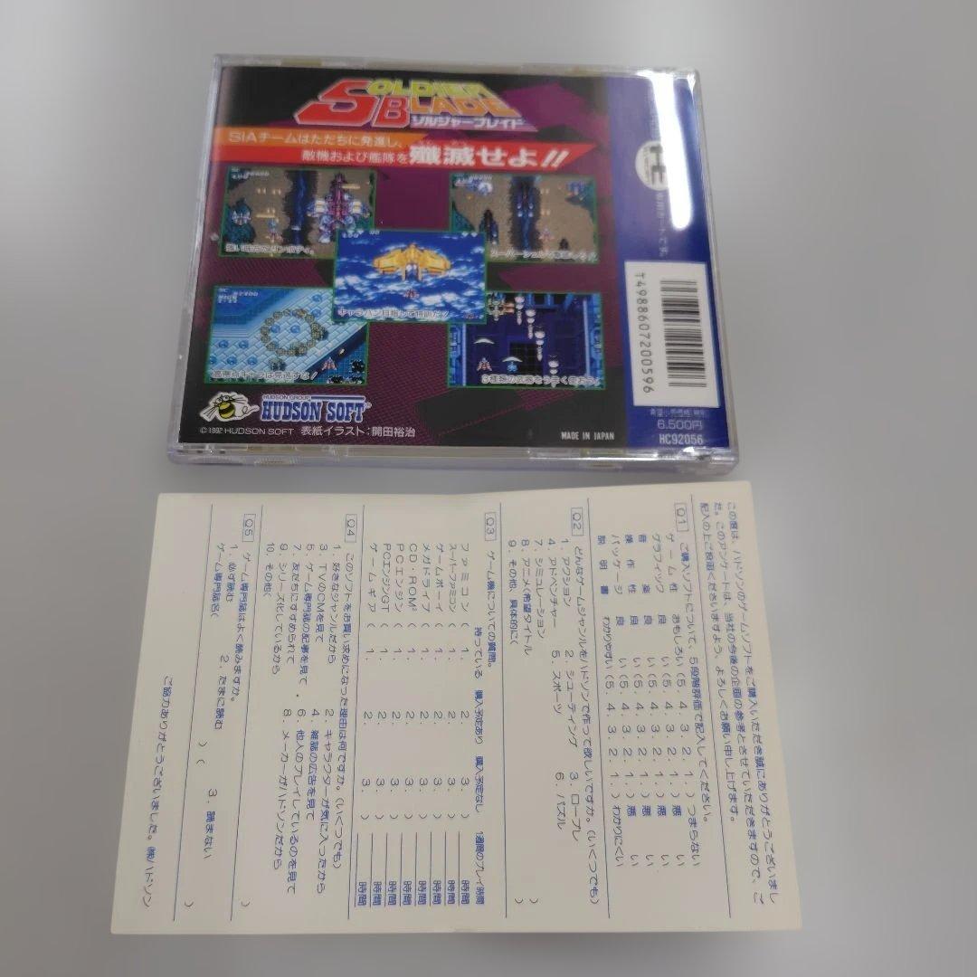 Hudson Games Pc