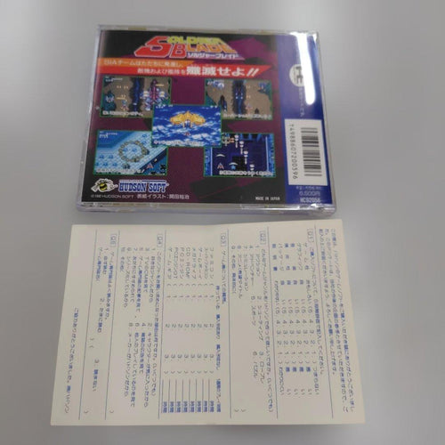 Hudson Games Pc