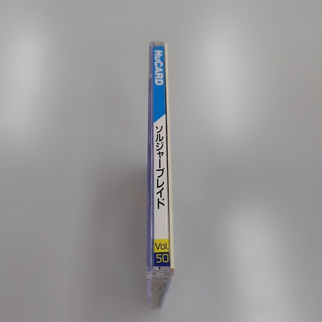 Hudson Games Pc