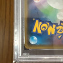 Pok Mon Tcg Trading Card Game Psa10 Sr Sm8A 058/052
