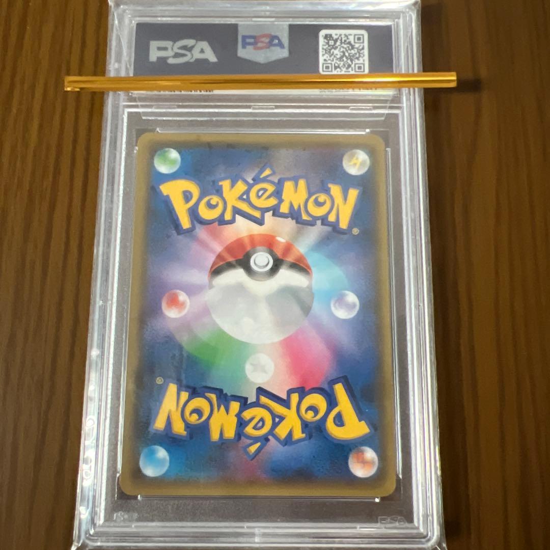 Pok Mon Tcg Trading Card Game Psa10 Sr Sm8A 058/052