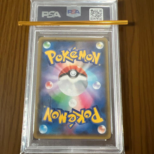 Pok Mon Tcg Trading Card Game Psa10 Sr Sm8A 058/052