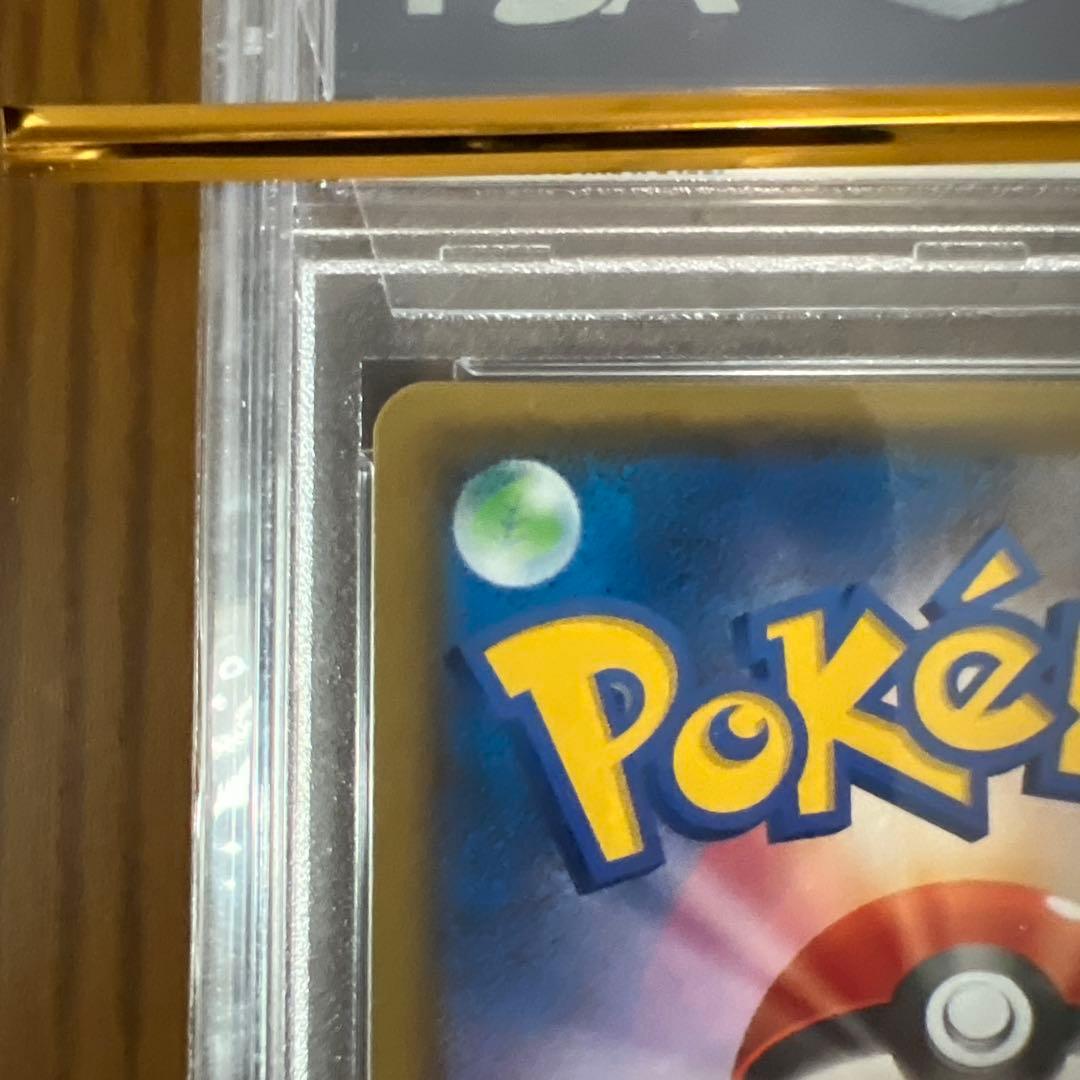 Pok Mon Tcg Trading Card Game Psa10 Sr Sm8A 058/052