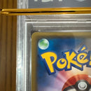 Pok Mon Tcg Trading Card Game Psa10 Sr Sm8A 058/052