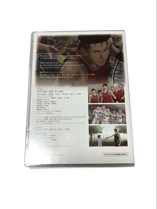 Anime The First Slam Dunk Dvd