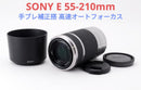 Sony Zoom Lenses 8 17 Op E55-210Mm Oss