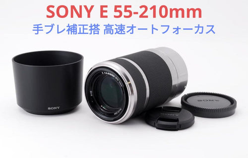 Sony Zoom Lenses 8 17 Op E55-210Mm Oss