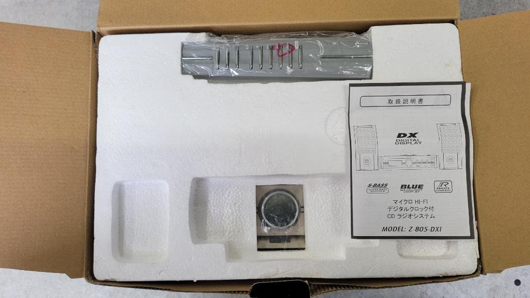 Emporio Mini -Component Cd Z-805-Dxi
