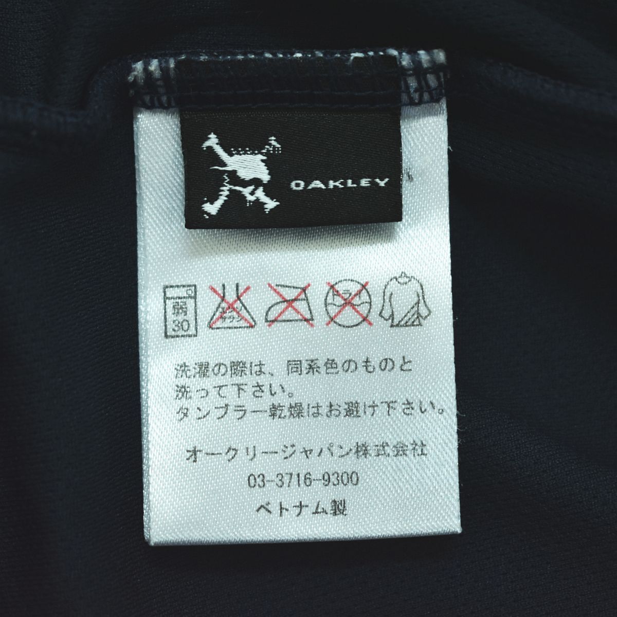 Oakley 7 Minutes, Long -Sleeved Cut -And -Sew T Xl X