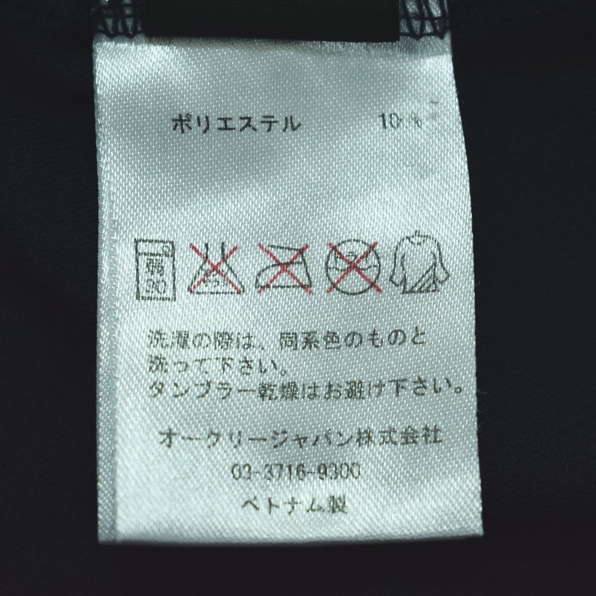 Oakley 7 Minutes, Long -Sleeved Cut -And -Sew T Xl X