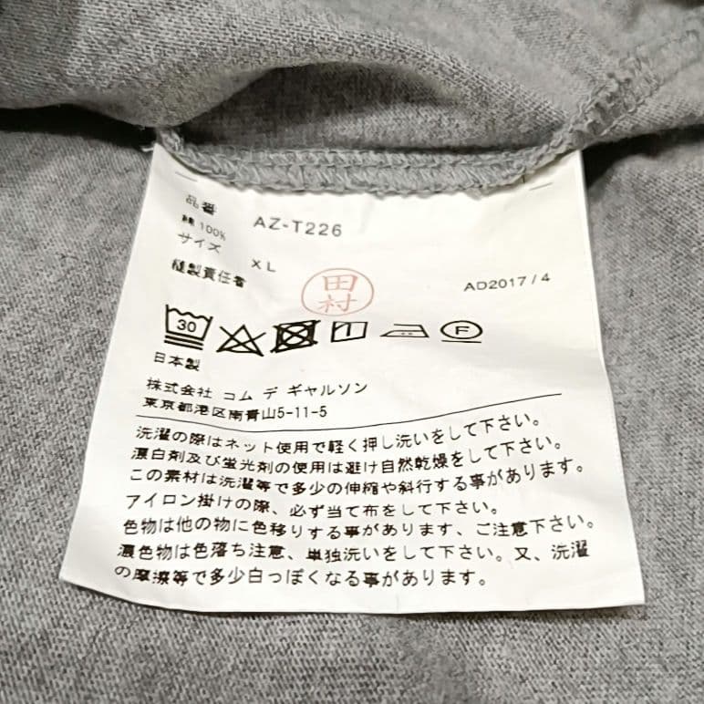 Play Comme Des Garcons T-Shirts Ad2017 T