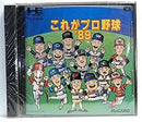 Others Pc