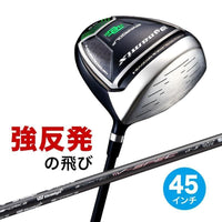 Driver 45 Ust Vspec- 9.5 10.5 R Sr S