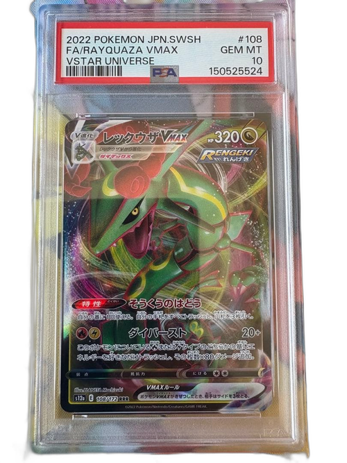 Pokemon Card Game Vmax Rrr 108/172 Psa10 Vstar