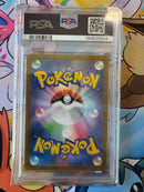 Pokemon Card Game Vmax Rrr 108/172 Psa10 Vstar