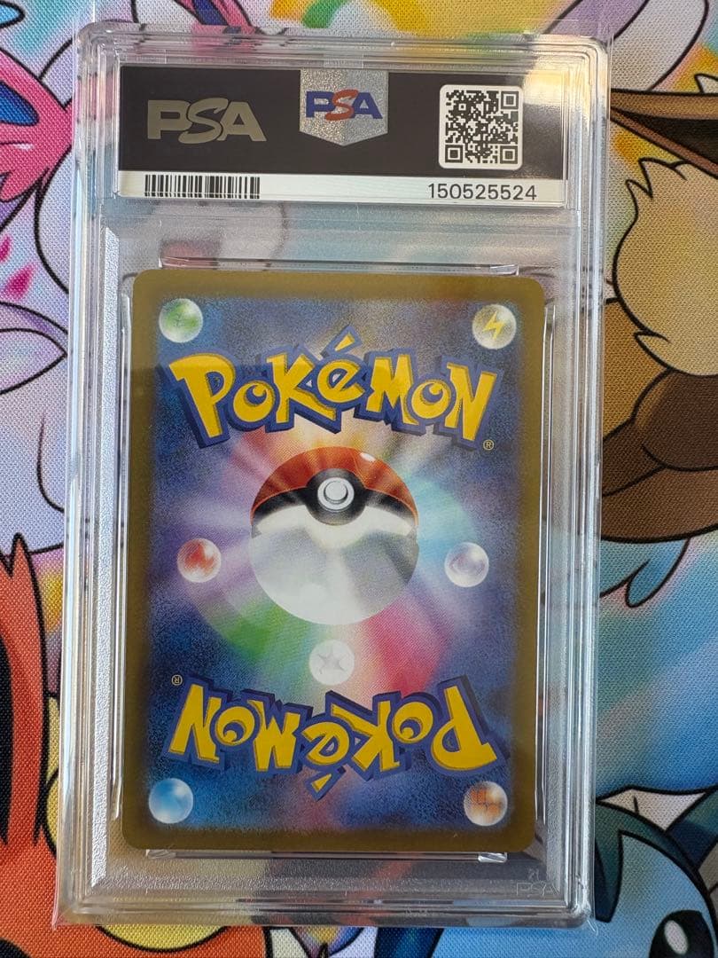 Pokemon Card Game Vmax Rrr 108/172 Psa10 Vstar