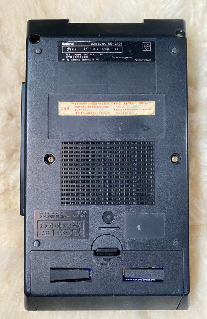 National Cassette Player
