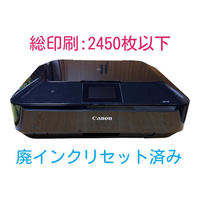 Canon Inkjet Printer 2450 Mg7130