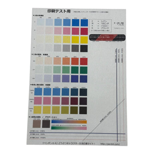 Canon Inkjet Printer 2450 Mg7130