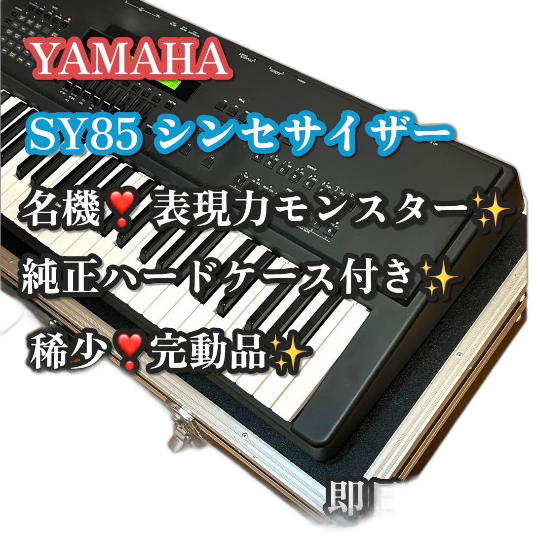 Yamaha Others Sy85