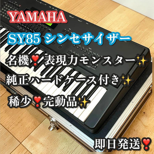 Yamaha Others Sy85