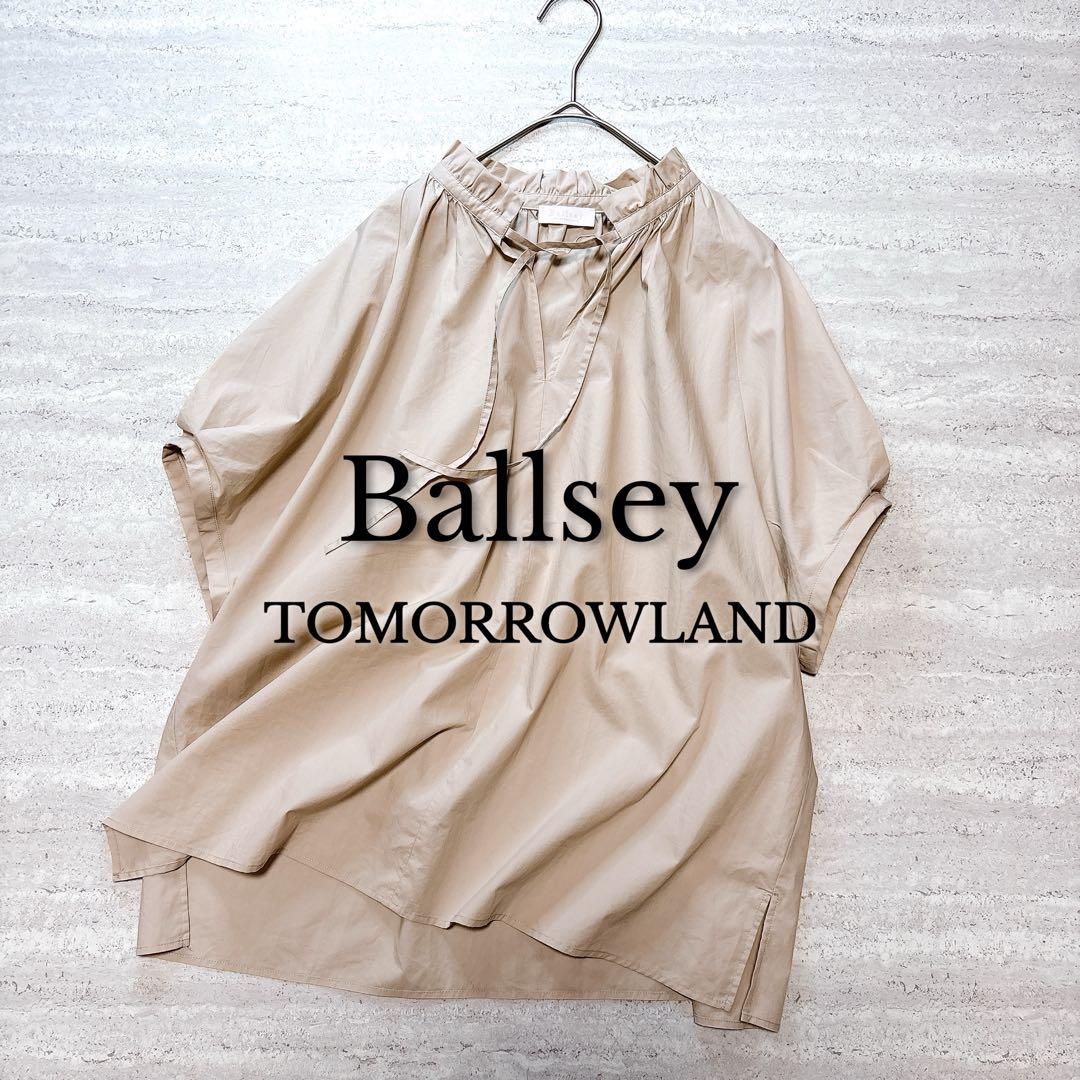 Ballsey Short-Sleeve