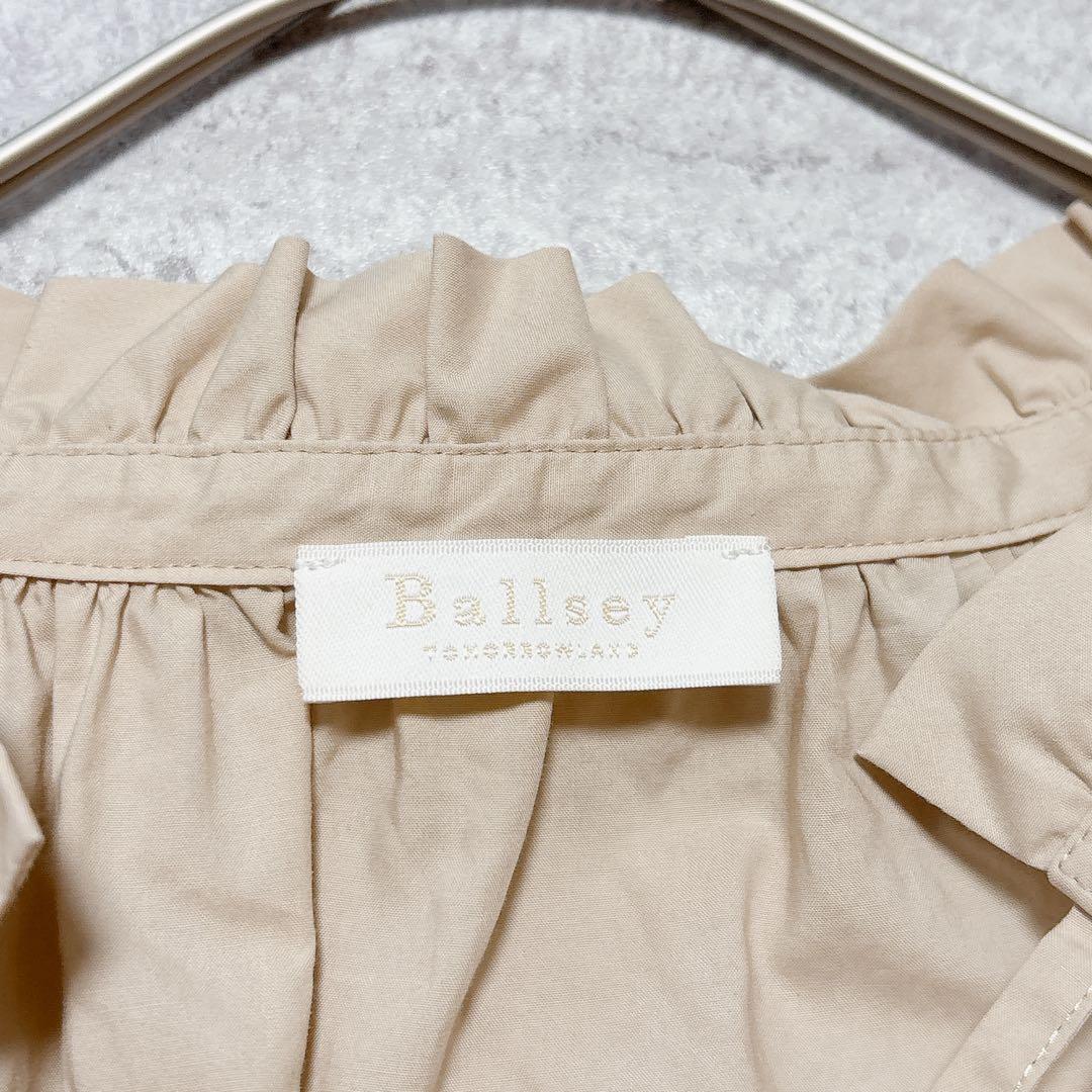 Ballsey Short-Sleeve