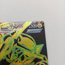 Pok Mon Trading Card Game Vmax Ur