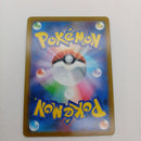 Pok Mon Trading Card Game Vmax Ur