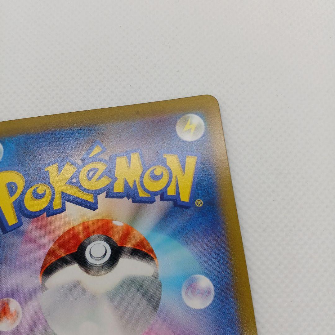 Pok Mon Trading Card Game Vmax Ur