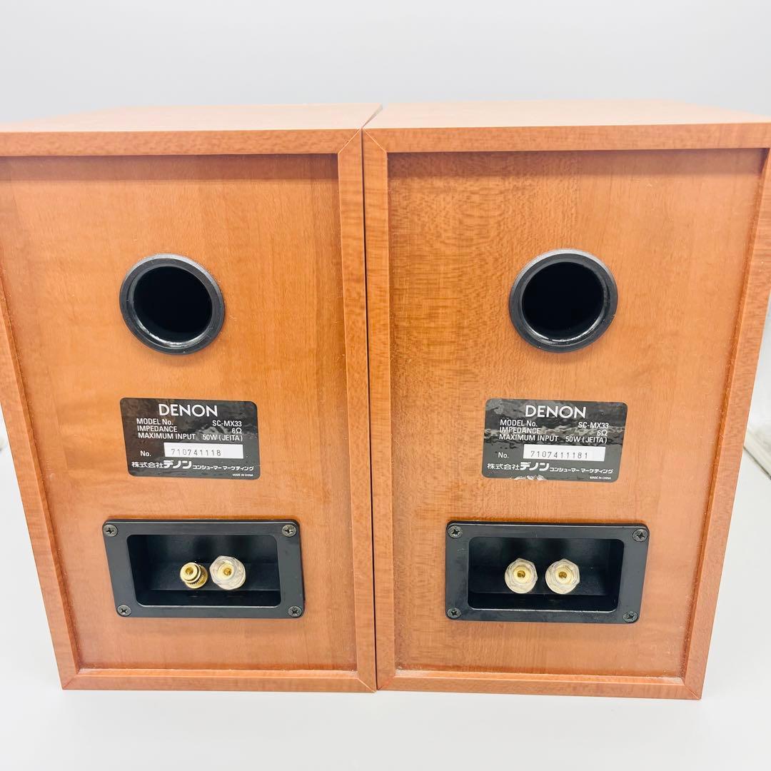 Denon Other Sc-Mx33