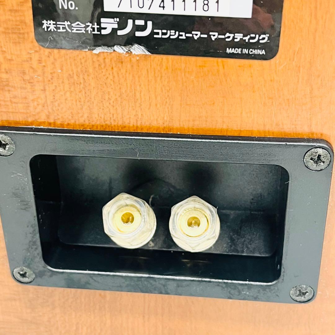 Denon Other Sc-Mx33