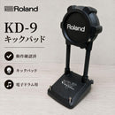 Roland Drum Pads Practice (Mute) Kd-9 V-Drums