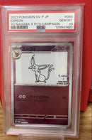 Pok Mon Trading Card Game (Psa10)