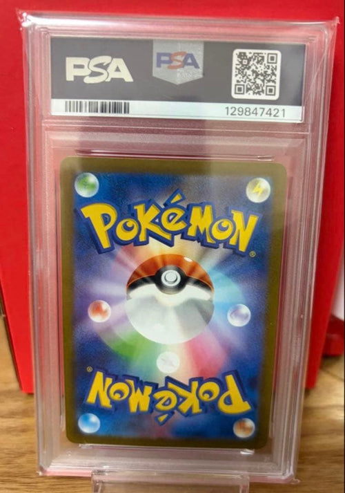 Pok Mon Trading Card Game (Psa10)