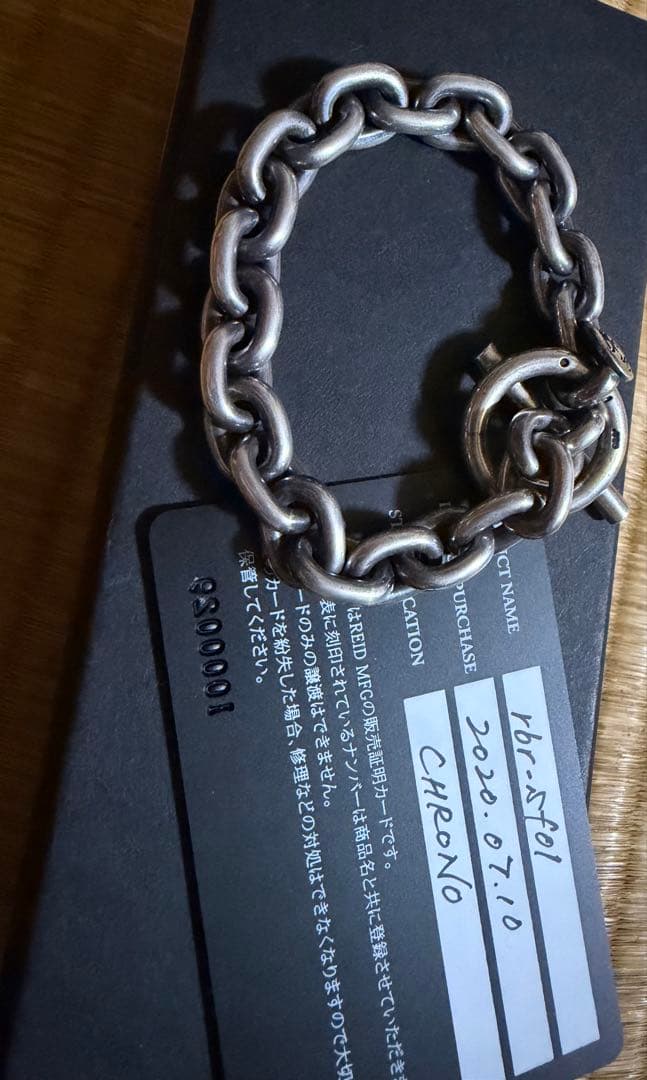 Reid Mfg Bracelets Gaboratory