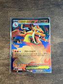Pok Mon Trading Card Game 100 001 Yex