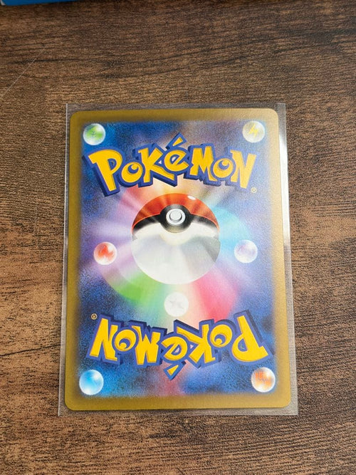 Pok Mon Trading Card Game 100 001 Yex