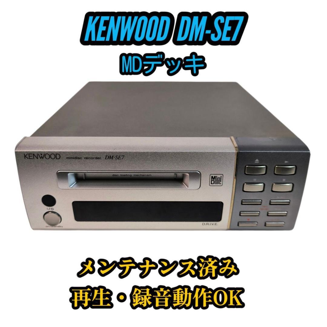 Cd, Md Cassette Decks Kenwood Dm-Se7