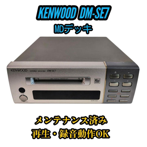 Cd, Md Cassette Decks Kenwood Dm-Se7