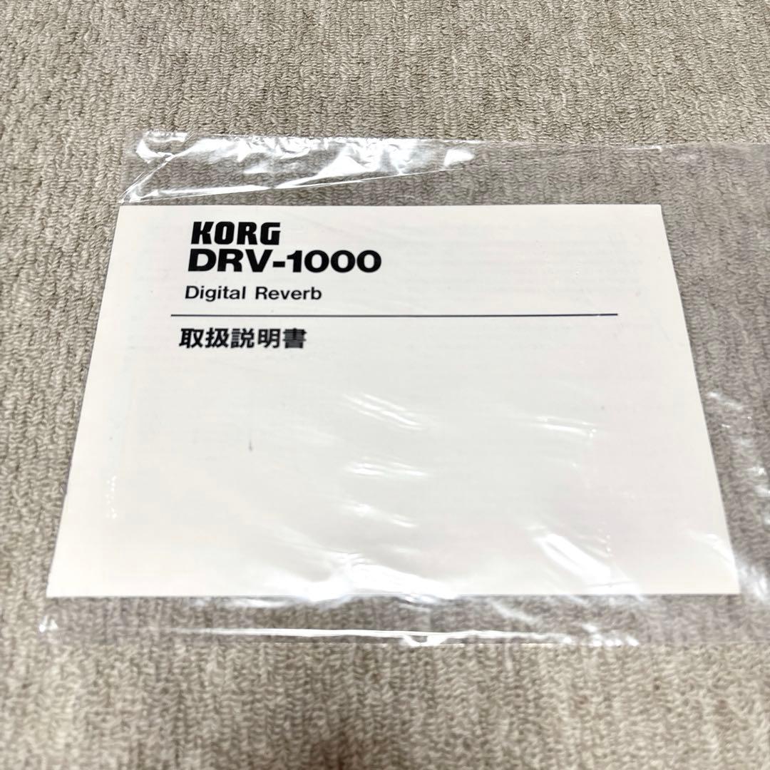 Korg Outboards Drv-1000 Digital Reverb