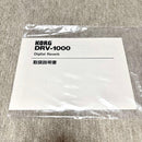 Korg Outboards Drv-1000 Digital Reverb
