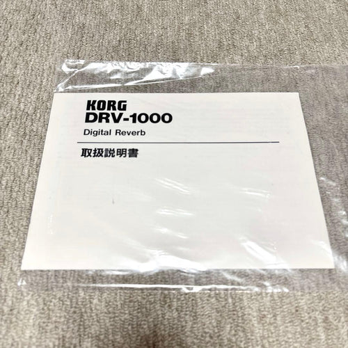 Korg Outboards Drv-1000 Digital Reverb