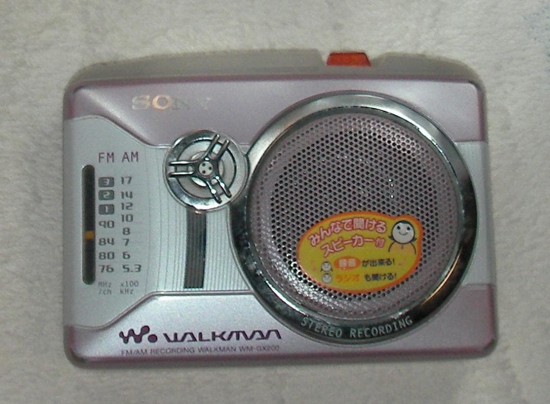 Sony Cassette Player Wm-Gx200 Walkman Fmam