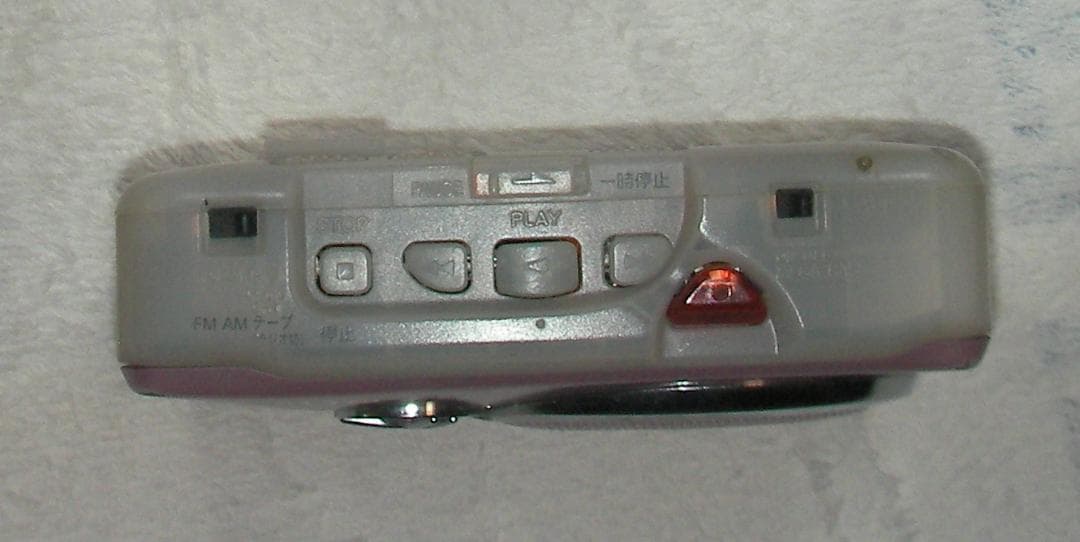 Sony Cassette Player Wm-Gx200 Walkman Fmam