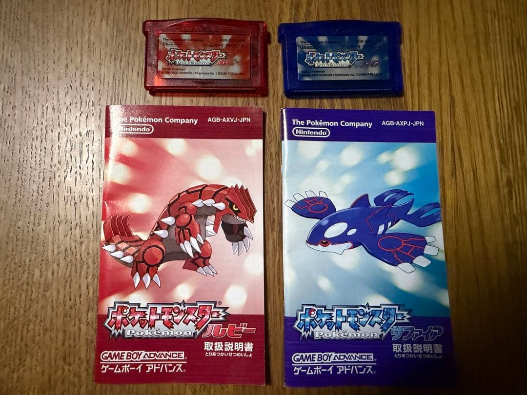 Nintendo Soft