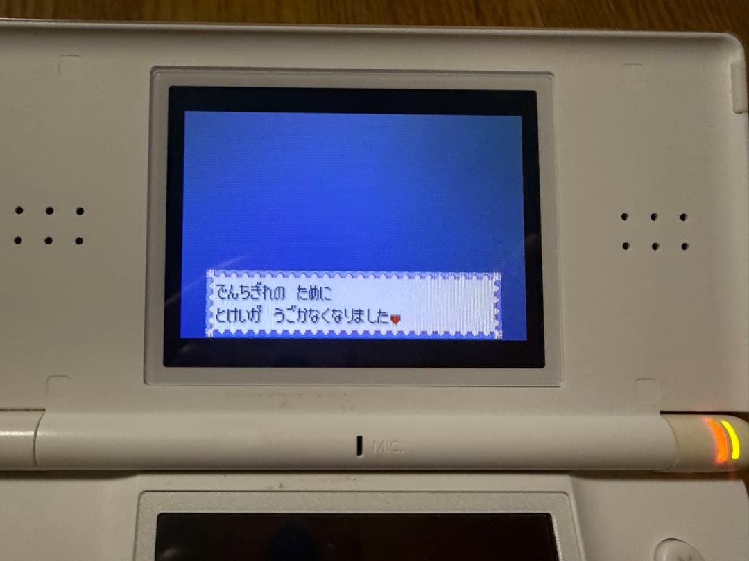 Nintendo Soft