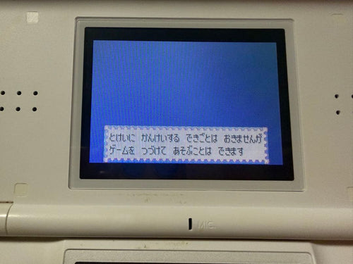Nintendo Soft