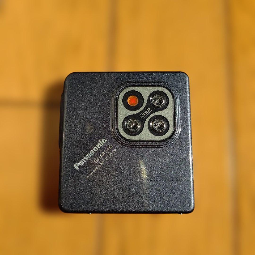 Panasonic Portable Md Player Sj-Mj10-H